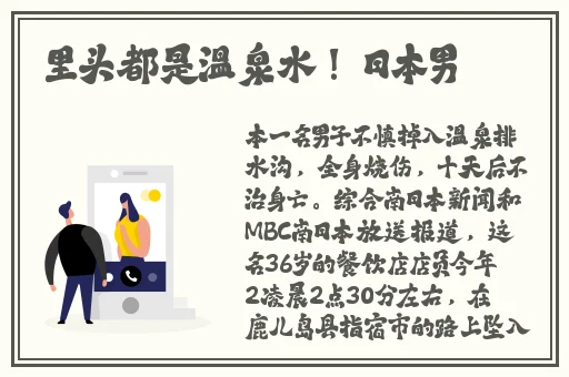小扫货水能么多叫